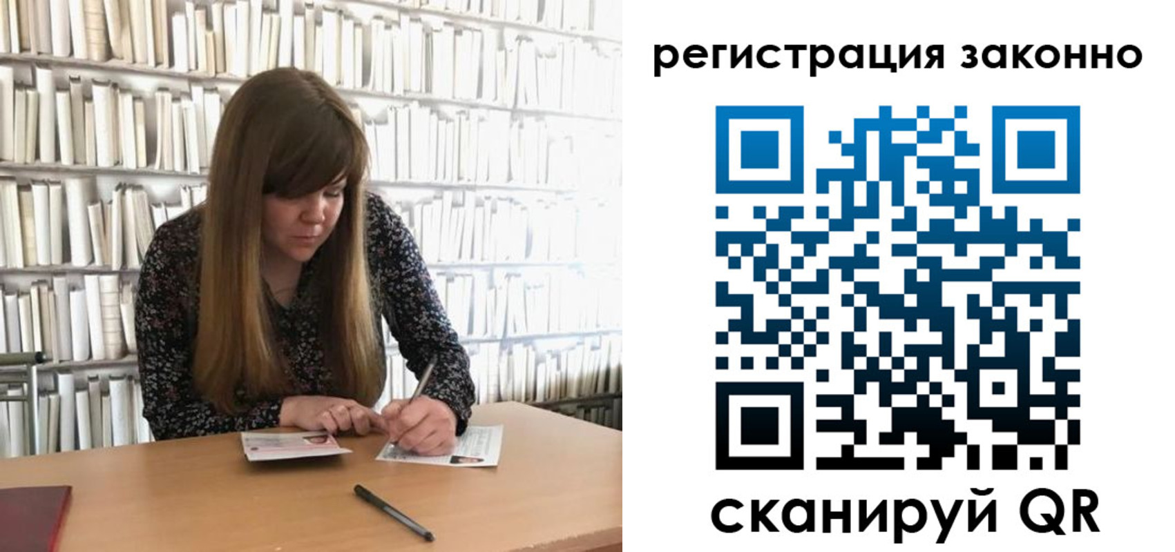 найти адрес прописки в Псковской области
